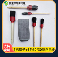 Car Microfiber Car Cleaning Small Square Towel 40*40 Thickened Absorbent Car Washing Towel Cloth Cleaning Tools