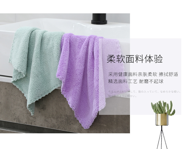 Manufacturers Supply Kitchen Absorbent Coral Fleece Rag Lace Square Towel Absorbent Towel Cleaning Car Washing Cloth