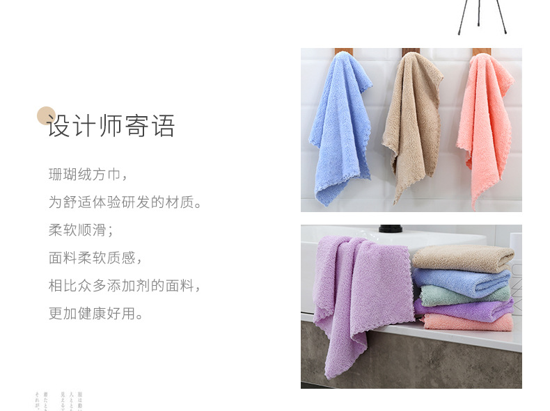 Manufacturers Supply Kitchen Absorbent Coral Fleece Rag Lace Square Towel Absorbent Towel Cleaning Car Washing Cloth