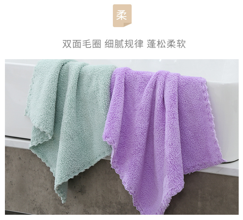 Manufacturers Supply Kitchen Absorbent Coral Fleece Rag Lace Square Towel Absorbent Towel Cleaning Car Washing Cloth