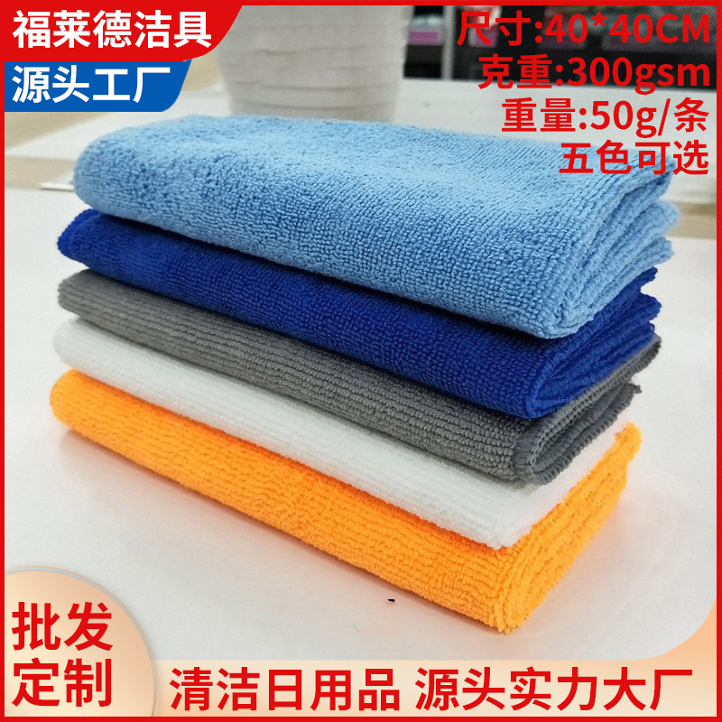 Car Microfiber Car Cleaning Small Square Towel 40*40 Thickened Absorbent Car Washing Towel Cloth Cleaning Tools