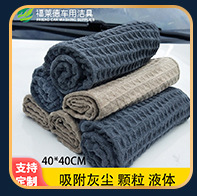 Car Microfiber Car Cleaning Small Square Towel 40*40 Thickened Absorbent Car Washing Towel Cloth Cleaning Tools