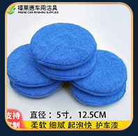 Car Microfiber Car Cleaning Small Square Towel 40*40 Thickened Absorbent Car Washing Towel Cloth Cleaning Tools
