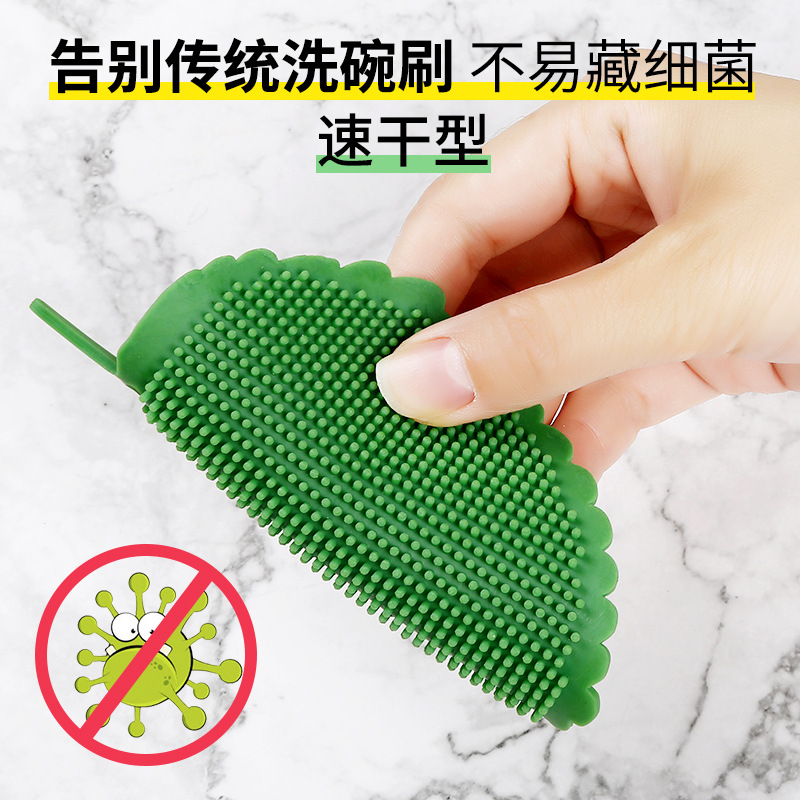 Convenient Multi-Functional Decontamination Silicon Dishwashing Brush Kitchen Washing Pot Cloth Decontamination Scouring Pad Non-Stick Oil Household Fruits and Vegetables