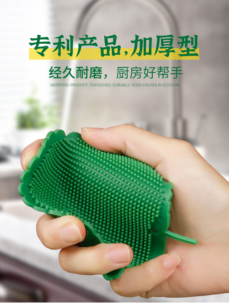 Convenient Multi-Functional Decontamination Silicon Dishwashing Brush Kitchen Washing Pot Cloth Decontamination Scouring Pad Non-Stick Oil Household Fruits and Vegetables Convenient Multi-Functional Decontamination Silicon Dishwashing Brush Kitchen Washing Pot Cloth Decontamination Scouring Pad Non-Stick Oil Household Fruits and Vegetables