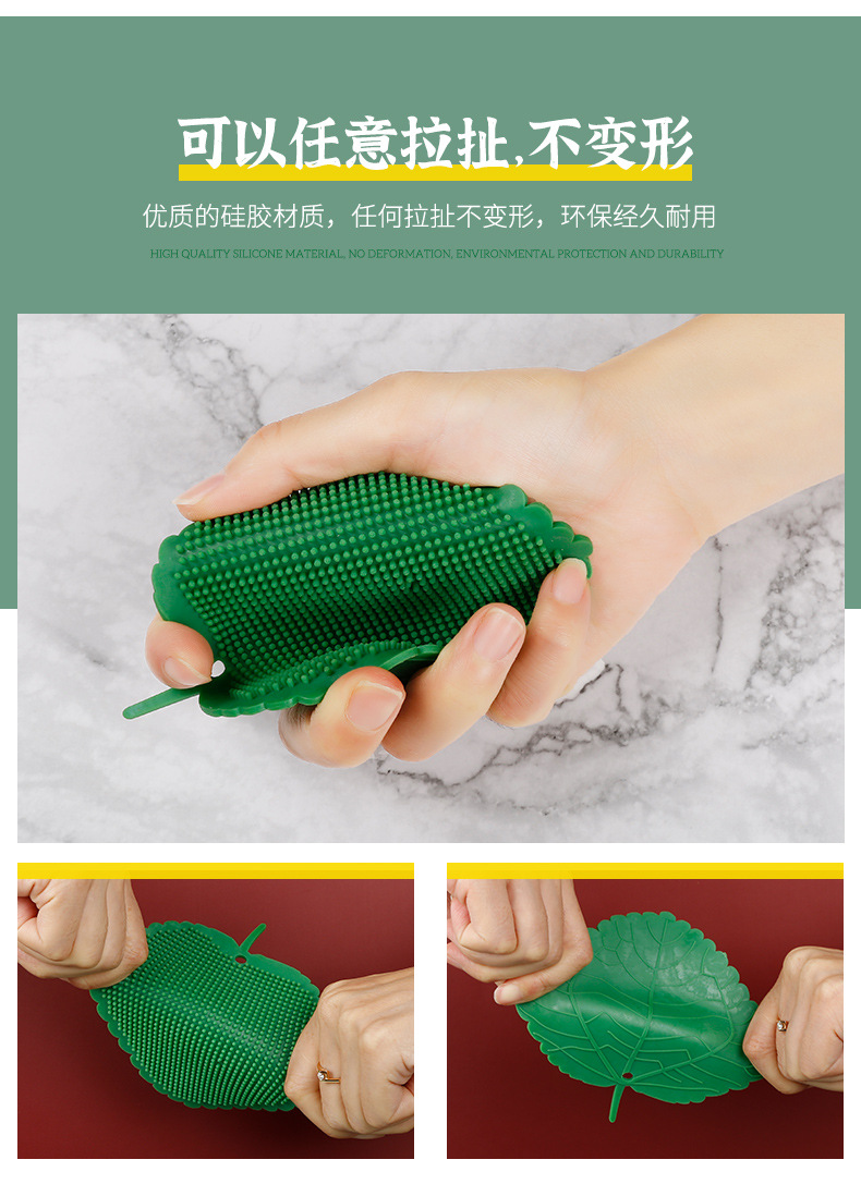 Convenient Multi-Functional Decontamination Silicon Dishwashing Brush Kitchen Washing Pot Cloth Decontamination Scouring Pad Non-Stick Oil Household Fruits and Vegetables Convenient Multi-Functional Decontamination Silicon Dishwashing Brush Kitchen Washing Pot Cloth Decontamination Scouring Pad Non-Stick Oil Household Fruits and Vegetables