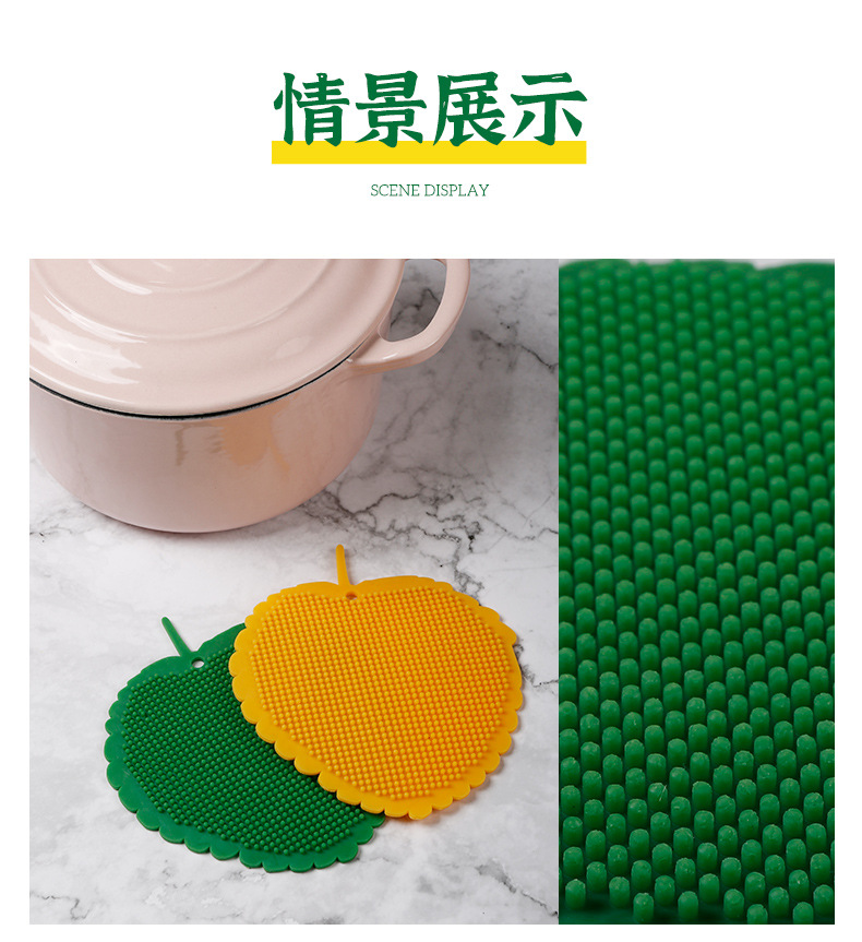 Convenient Multi-Functional Decontamination Silicon Dishwashing Brush Kitchen Washing Pot Cloth Decontamination Scouring Pad Non-Stick Oil Household Fruits and Vegetables Convenient Multi-Functional Decontamination Silicon Dishwashing Brush Kitchen Washing Pot Cloth Decontamination Scouring Pad Non-Stick Oil Household Fruits and Vegetables
