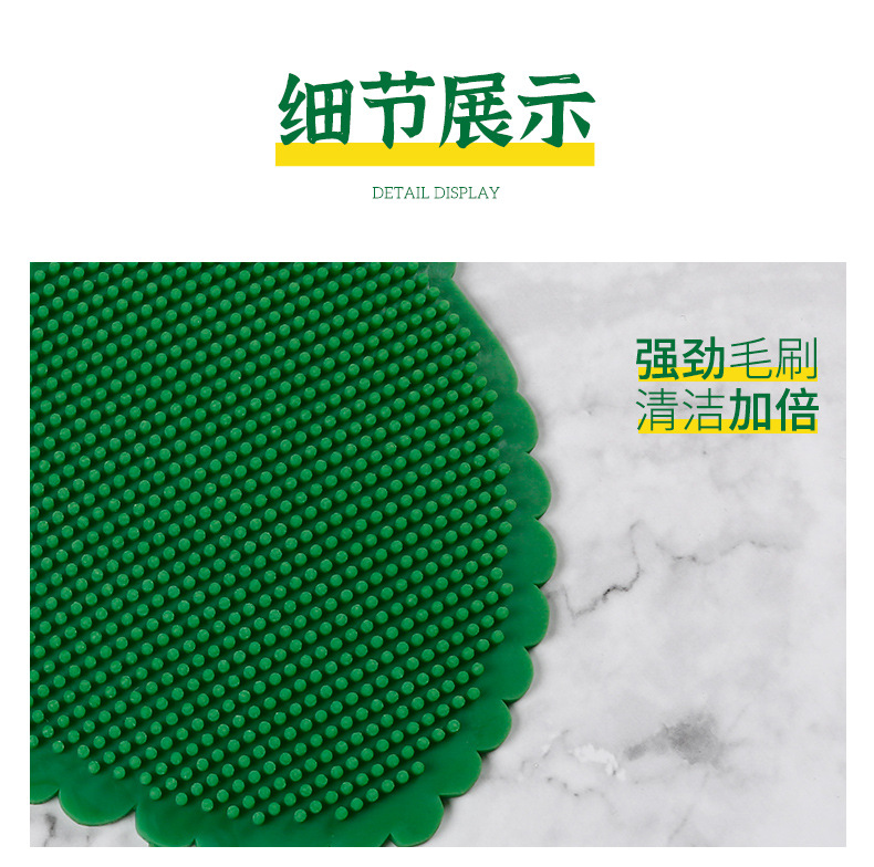 Convenient Multi-Functional Decontamination Silicon Dishwashing Brush Kitchen Washing Pot Cloth Decontamination Scouring Pad Non-Stick Oil Household Fruits and Vegetables Convenient Multi-Functional Decontamination Silicon Dishwashing Brush Kitchen Washing Pot Cloth Decontamination Scouring Pad Non-Stick Oil Household Fruits and Vegetables