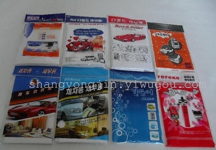 Car washing towels in South Korea non-woven man-made suede Microfiber cleaning cloth napkins