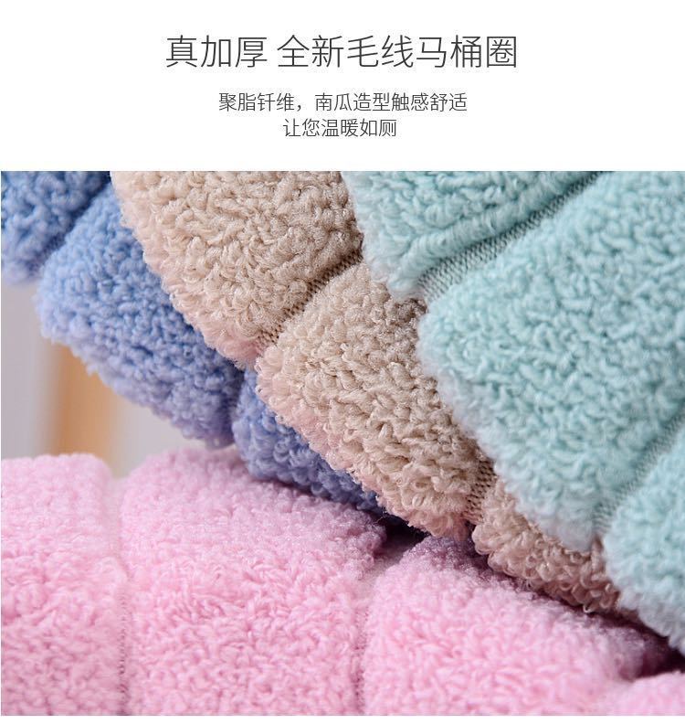 Thickened Toilet Seat Toilet Mat Household Toilet Seat Toilet Seat Cushion Universal Toilet Cover Toilet Seat Cushion Washer