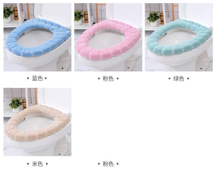 Thickened Toilet Seat Toilet Mat Household Toilet Seat Toilet Seat Cushion Universal Toilet Cover Toilet Seat Cushion Washer