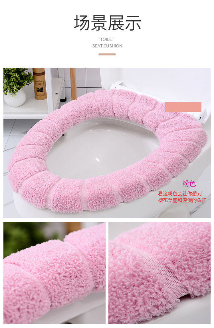 Thickened Toilet Seat Toilet Mat Household Toilet Seat Toilet Seat Cushion Universal Toilet Cover Toilet Seat Cushion Washer