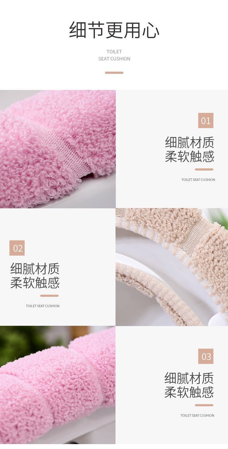 Thickened Toilet Seat Toilet Mat Household Toilet Seat Toilet Seat Cushion Universal Toilet Cover Toilet Seat Cushion Washer