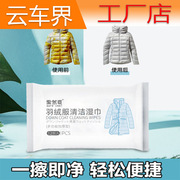 Large PVA Deerskin Towel Water-Absorbing and Hair Drying Towel Towel for Washing and Wiping Cars Pet Towel Suede Towel Vehicle-Washing Duster Cloth