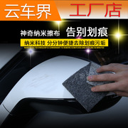 Large PVA Deerskin Towel Water-Absorbing and Hair Drying Towel Towel for Washing and Wiping Cars Pet Towel Suede Towel Vehicle-Washing Duster Cloth