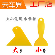 Large PVA Deerskin Towel Water-Absorbing and Hair Drying Towel Towel for Washing and Wiping Cars Pet Towel Suede Towel Vehicle-Washing Duster Cloth
