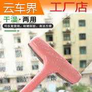 Large PVA Deerskin Towel Water-Absorbing and Hair Drying Towel Towel for Washing and Wiping Cars Pet Towel Suede Towel Vehicle-Washing Duster Cloth