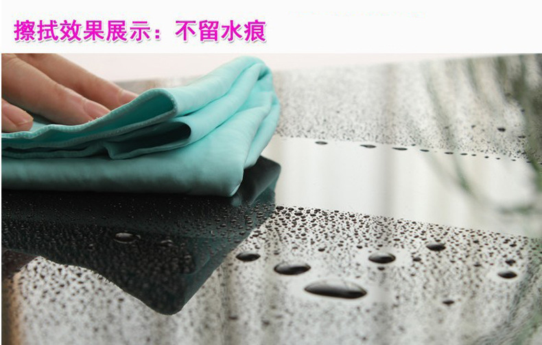 Large PVA Deerskin Towel Water-Absorbing and Hair Drying Towel Towel for Washing and Wiping Cars Pet Towel Suede Towel Vehicle-Washing Duster Cloth