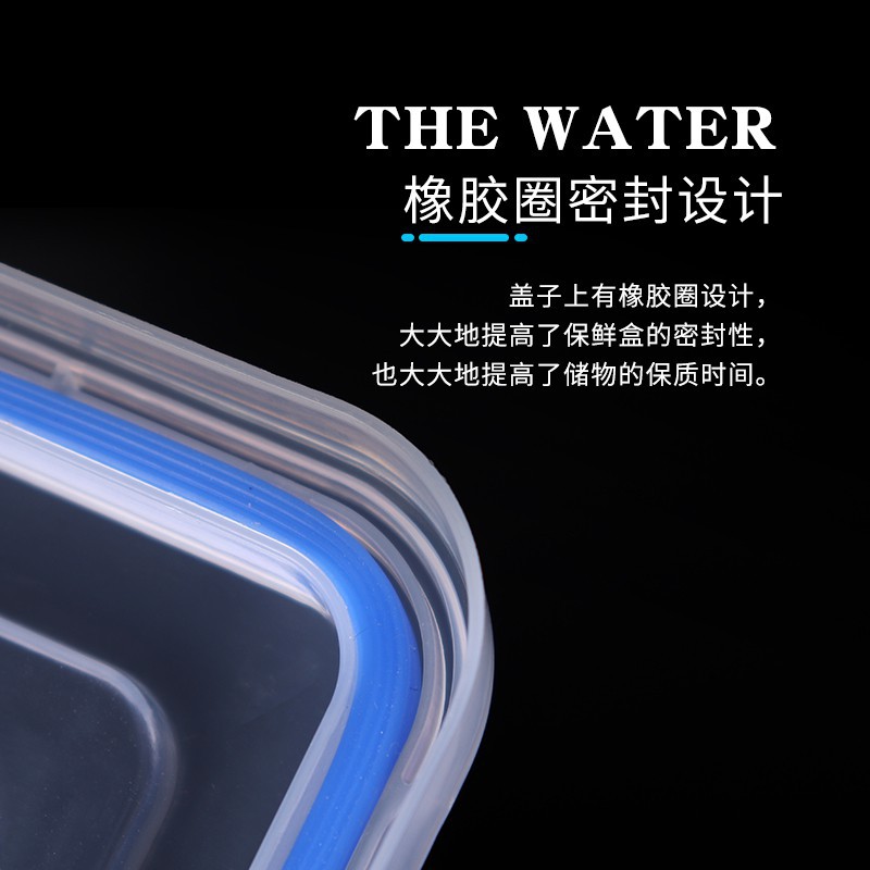 New clipon crisper manufacturers storage box PP plastic storage box rectangular transparent sealed refrigerator box