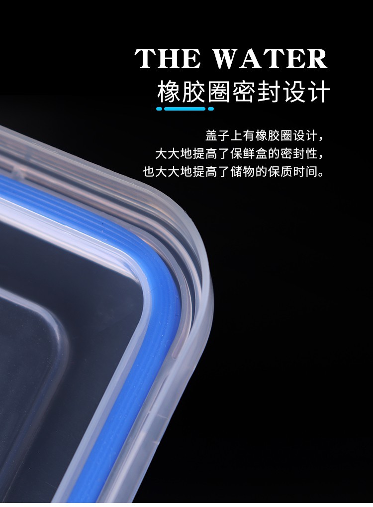 New clipon crisper manufacturers storage box PP plastic storage box rectangular transparent sealed refrigerator box