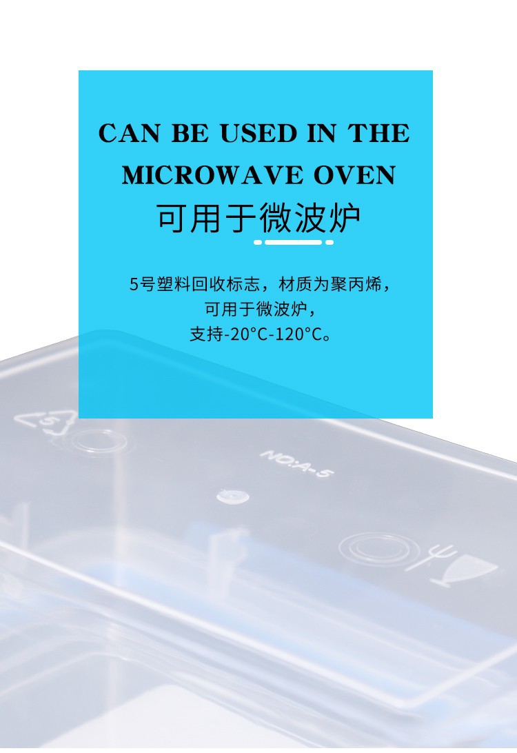 New clipon crisper manufacturers storage box PP plastic storage box rectangular transparent sealed refrigerator box