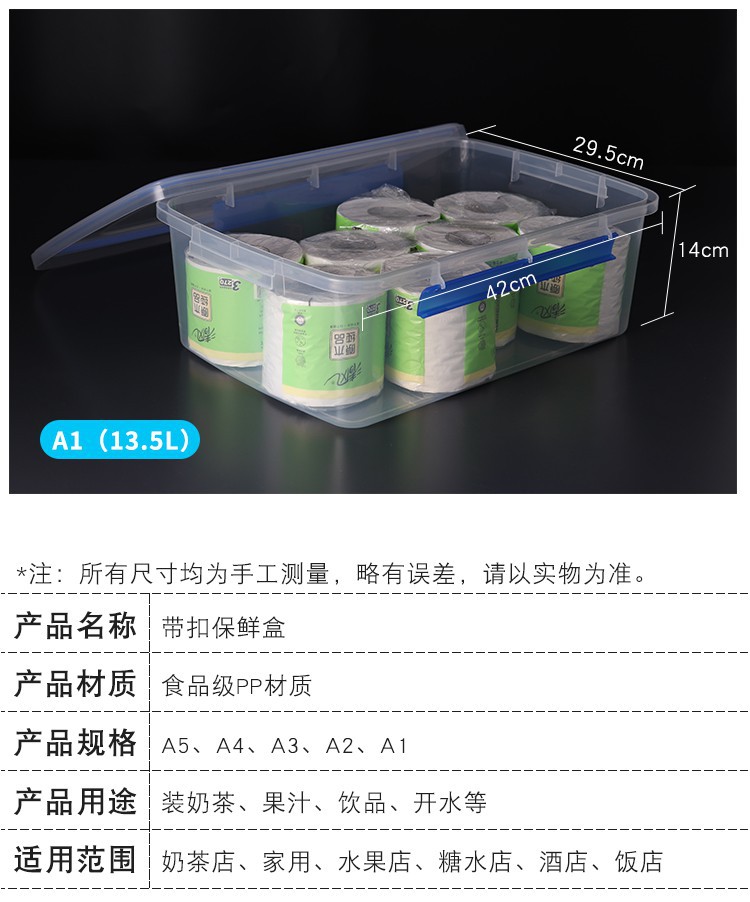 New clipon crisper manufacturers storage box PP plastic storage box rectangular transparent sealed refrigerator box