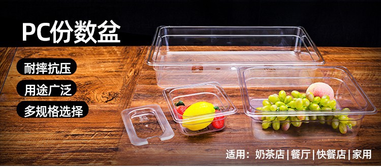 New clipon crisper manufacturers storage box PP plastic storage box rectangular transparent sealed refrigerator box