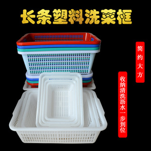 refrigerator with transparent cover storage box sealed freezer box storage box plastic frozen shoes medicine box