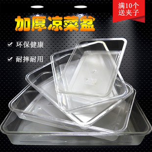 refrigerator with transparent cover storage box sealed freezer box storage box plastic frozen shoes medicine box