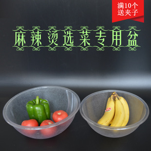 refrigerator with transparent cover storage box sealed freezer box storage box plastic frozen shoes medicine box
