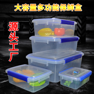 refrigerator with transparent cover storage box sealed freezer box storage box plastic frozen shoes medicine box