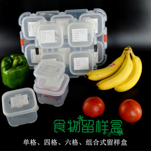 refrigerator with transparent cover storage box sealed freezer box storage box plastic frozen shoes medicine box