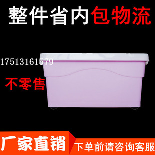 refrigerator with transparent cover storage box sealed freezer box storage box plastic frozen shoes medicine box