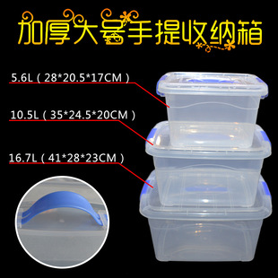 refrigerator with transparent cover storage box sealed freezer box storage box plastic frozen shoes medicine box