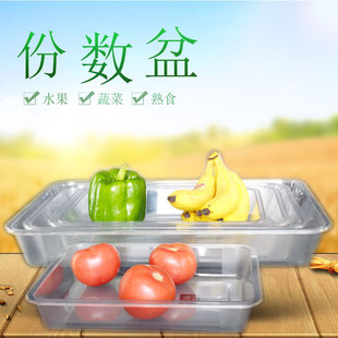 refrigerator with transparent cover storage box sealed freezer box storage box plastic frozen shoes medicine box