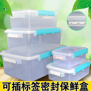 refrigerator with transparent cover storage box sealed freezer box storage box plastic frozen shoes medicine box