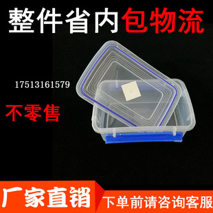 refrigerator with transparent cover storage box sealed freezer box storage box plastic frozen shoes medicine box