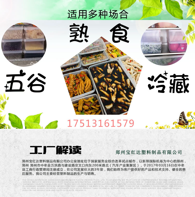 refrigerator with transparent cover storage box sealed freezer box storage box plastic frozen shoes medicine box