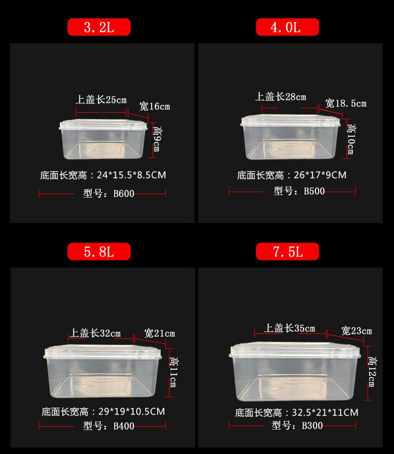 refrigerator with transparent cover storage box sealed freezer box storage box plastic frozen shoes medicine box