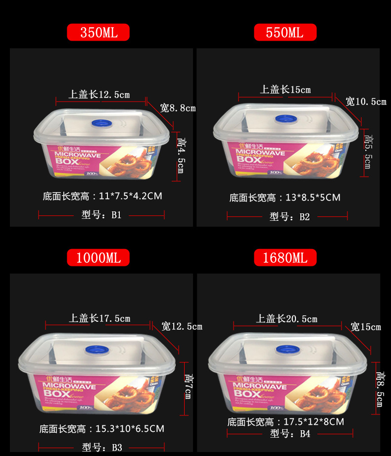 refrigerator with transparent cover storage box sealed freezer box storage box plastic frozen shoes medicine box