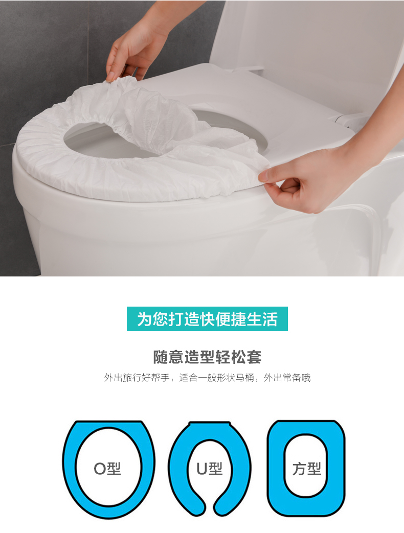 Woven toilet cover portable universal toilet seat cushion 1