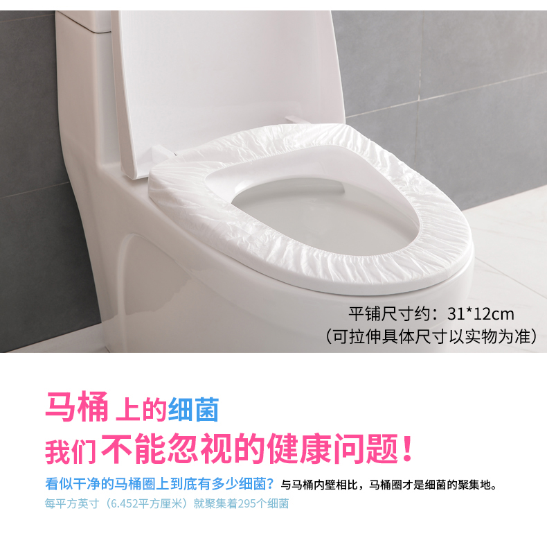 Woven toilet cover portable universal toilet seat cushion 1