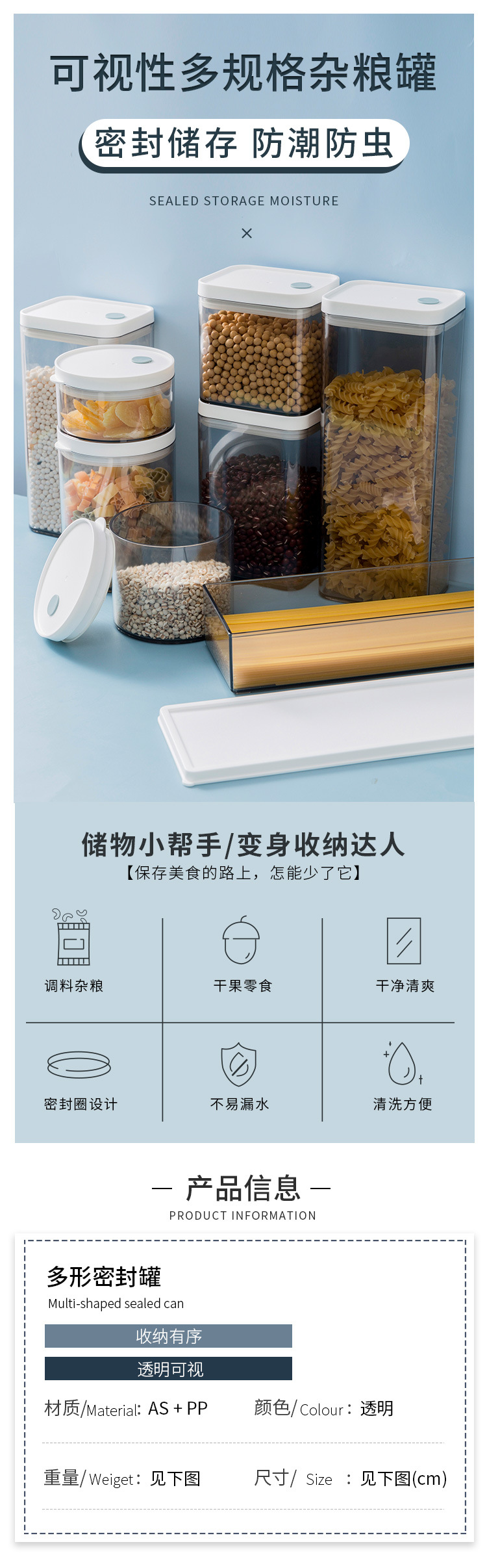 Food storage box plastic transparent cover dustproof household kitchen large capacity sealed tank grain storage box