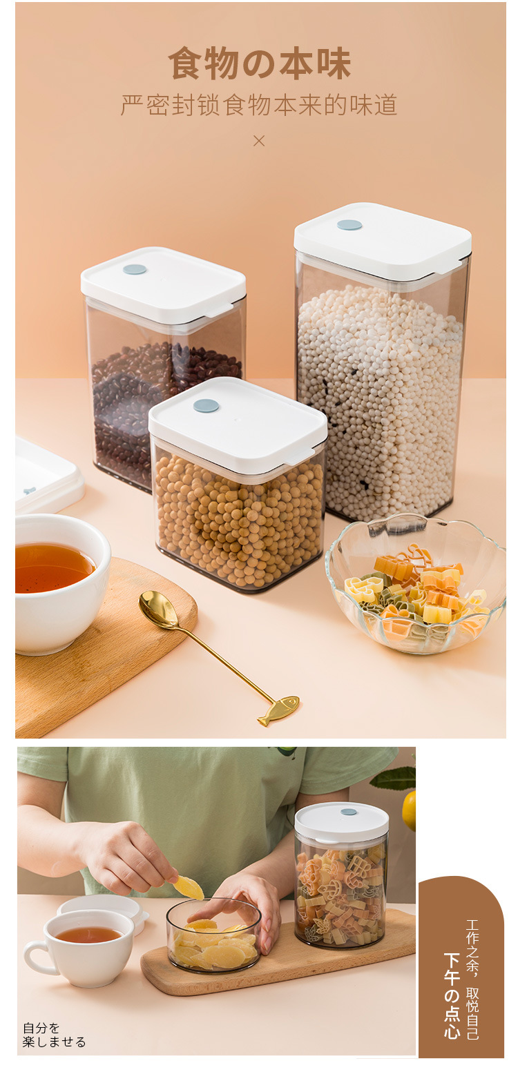 Food storage box plastic transparent cover dustproof household kitchen large capacity sealed tank grain storage box