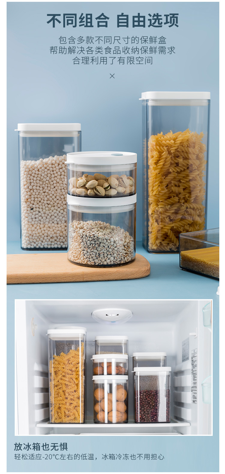 Food storage box plastic transparent cover dustproof household kitchen large capacity sealed tank grain storage box