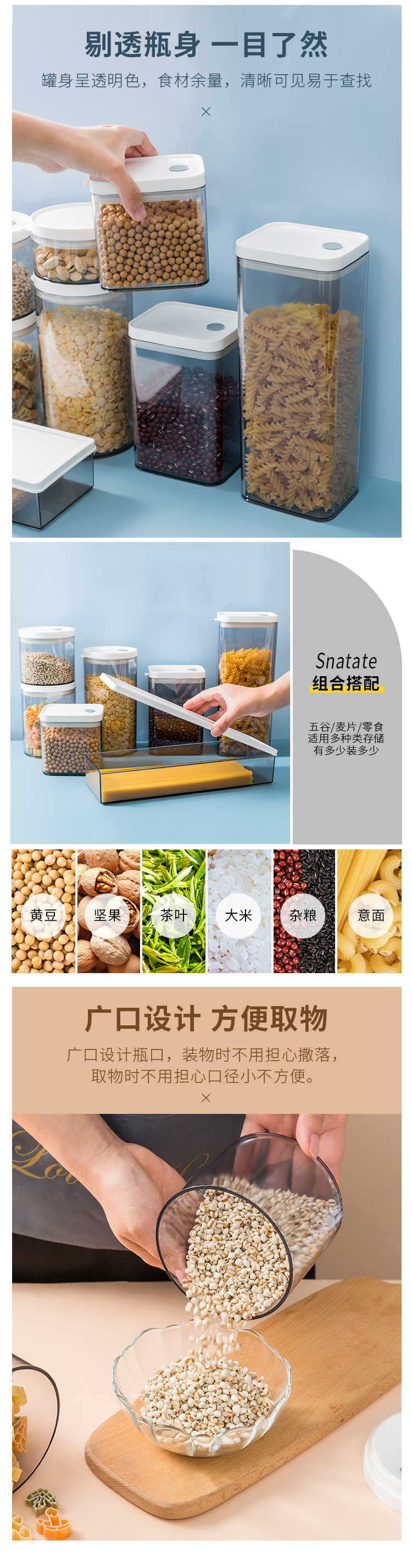 Food storage box plastic transparent cover dustproof household kitchen large capacity sealed tank grain storage box
