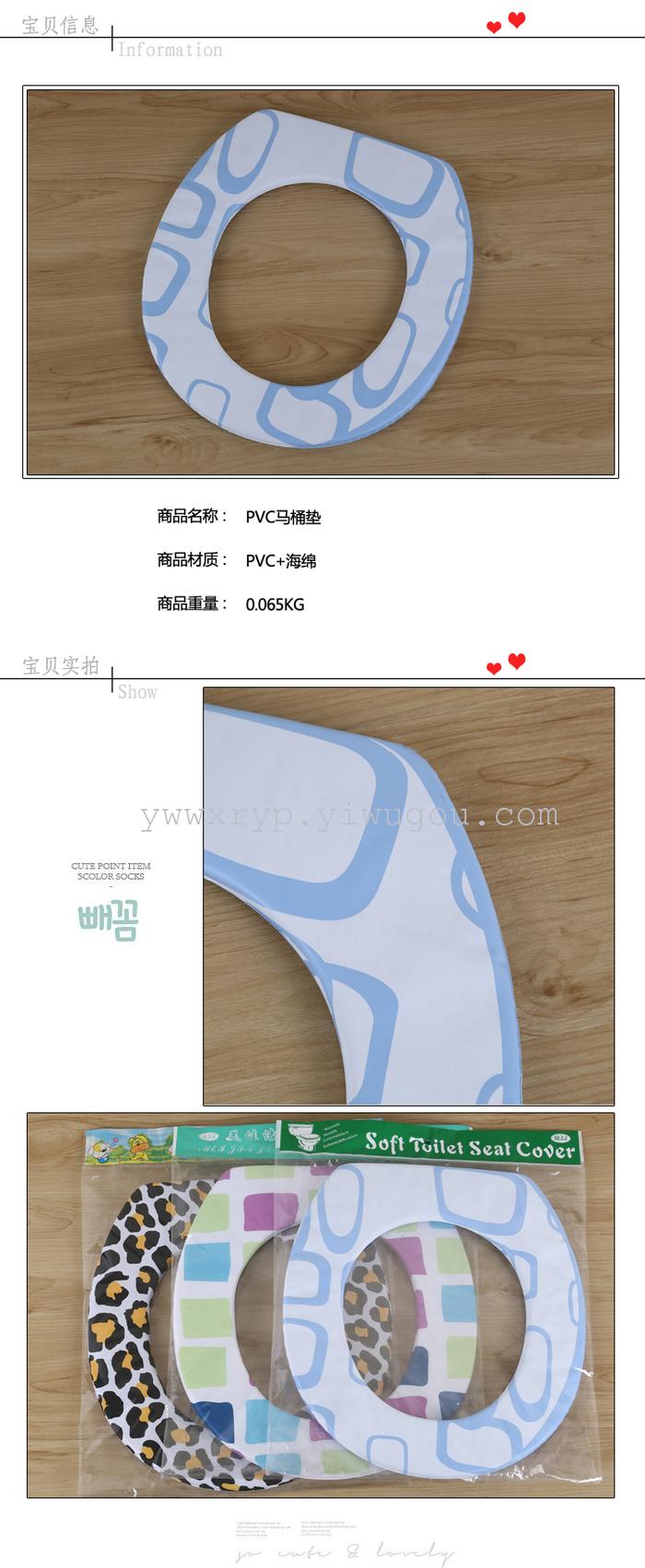 Toilet seat PVC soft seat waterproof and thick wooden sponge toilet seat cushion