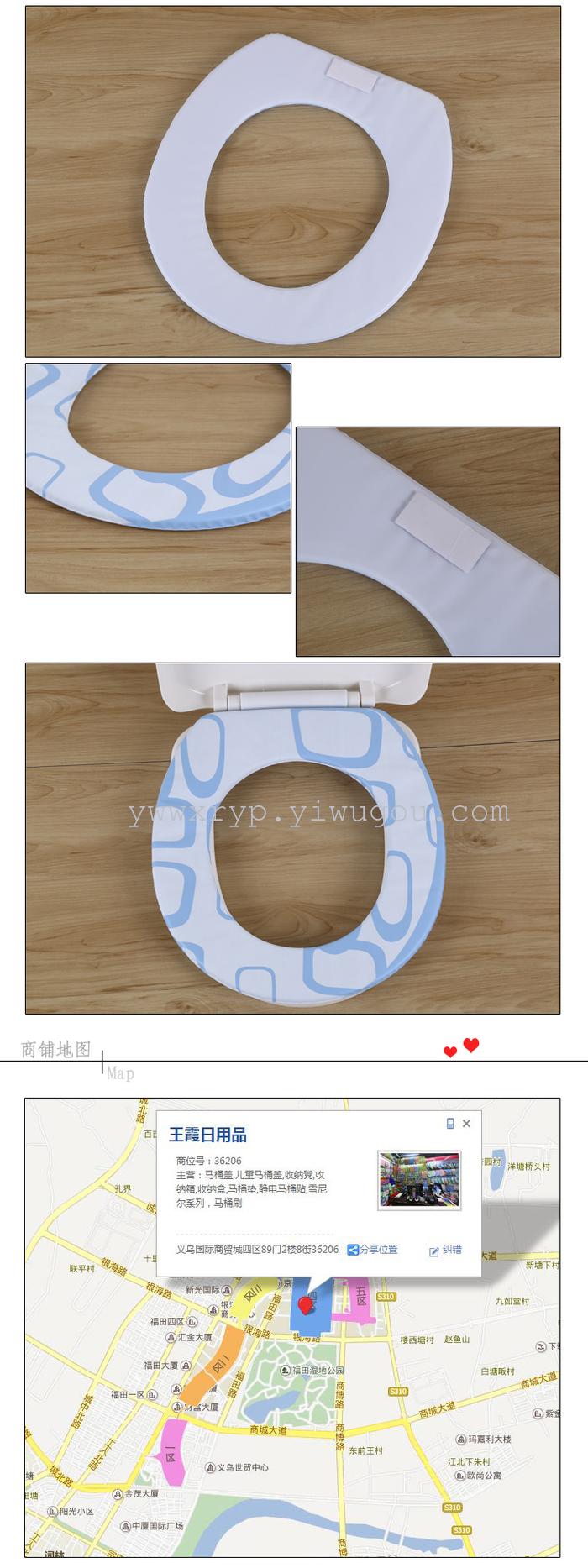 Toilet seat PVC soft seat waterproof and thick wooden sponge toilet seat cushion