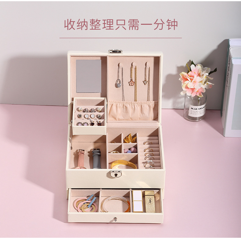 New Leather Jewellery Box Korean Jewelry Storage Box Monochrome Temperament Multi-Layer Large Capacity Jewelry Box