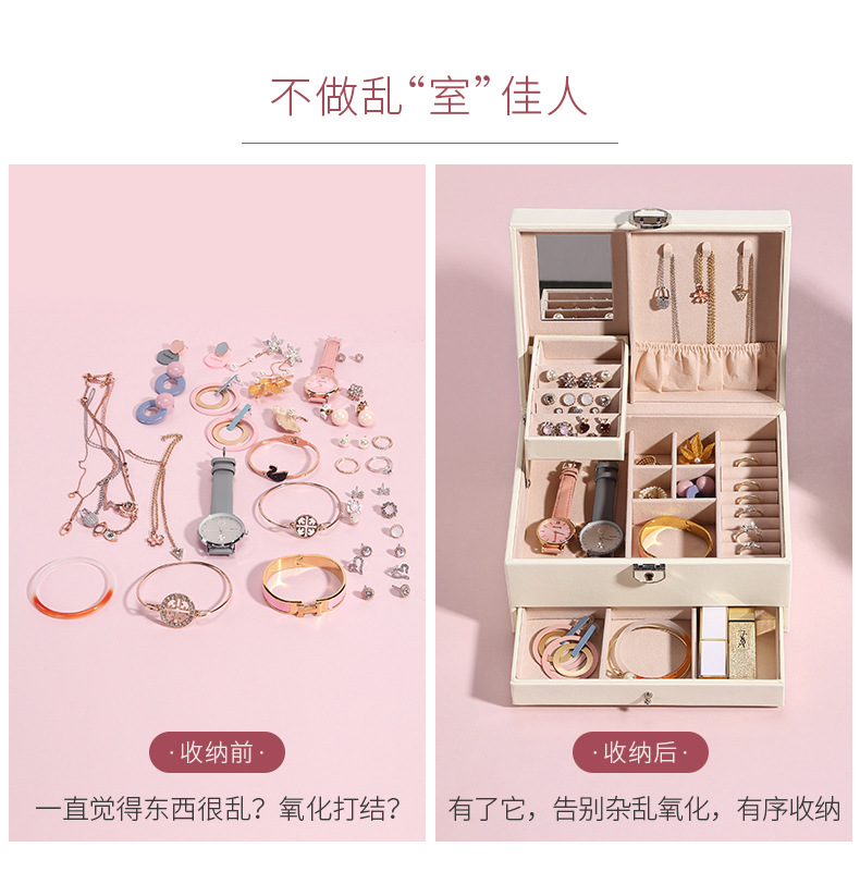New Leather Jewellery Box Korean Jewelry Storage Box Monochrome Temperament Multi-Layer Large Capacity Jewelry Box